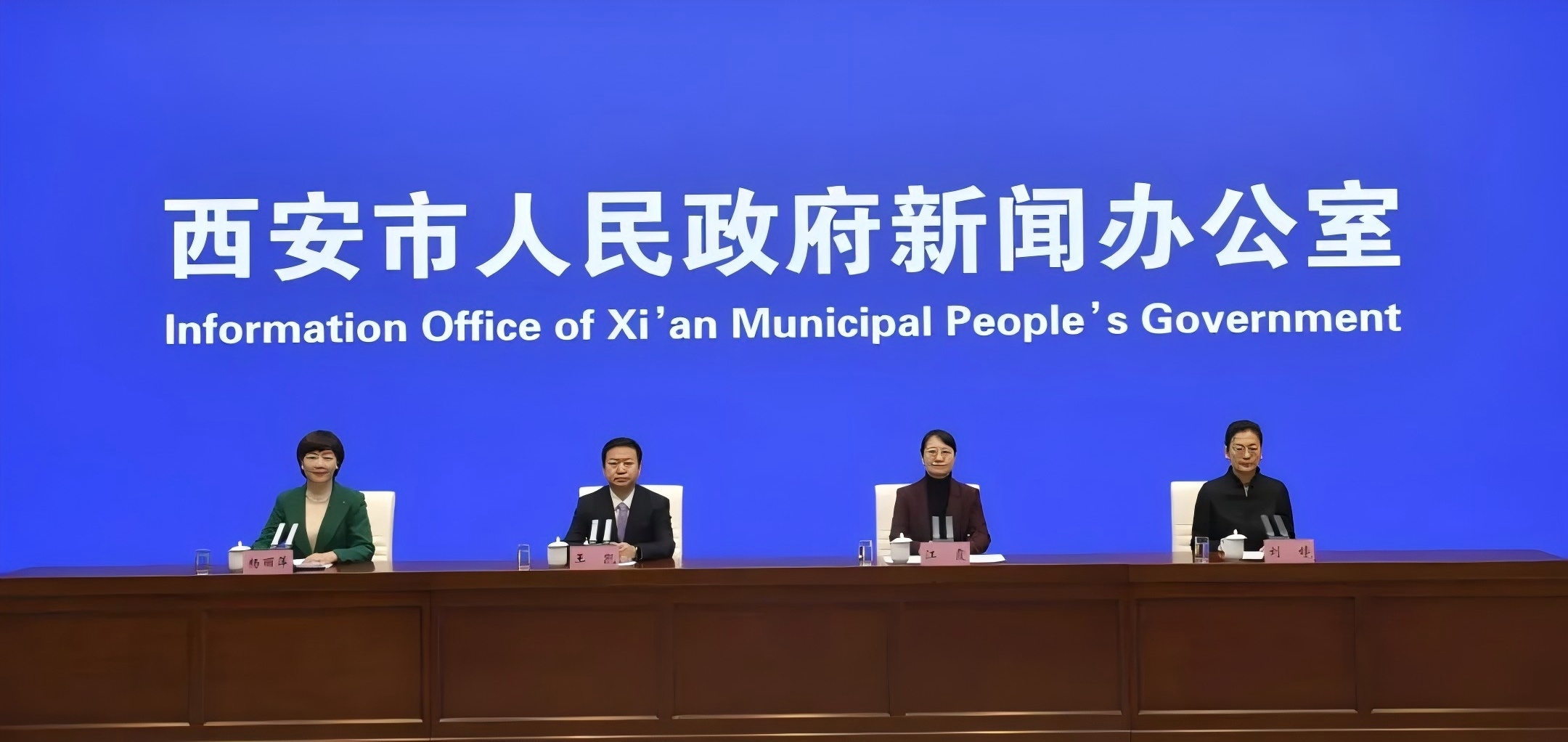 創(chuàng)新！升級(jí)！2025西安再發(fā)力！