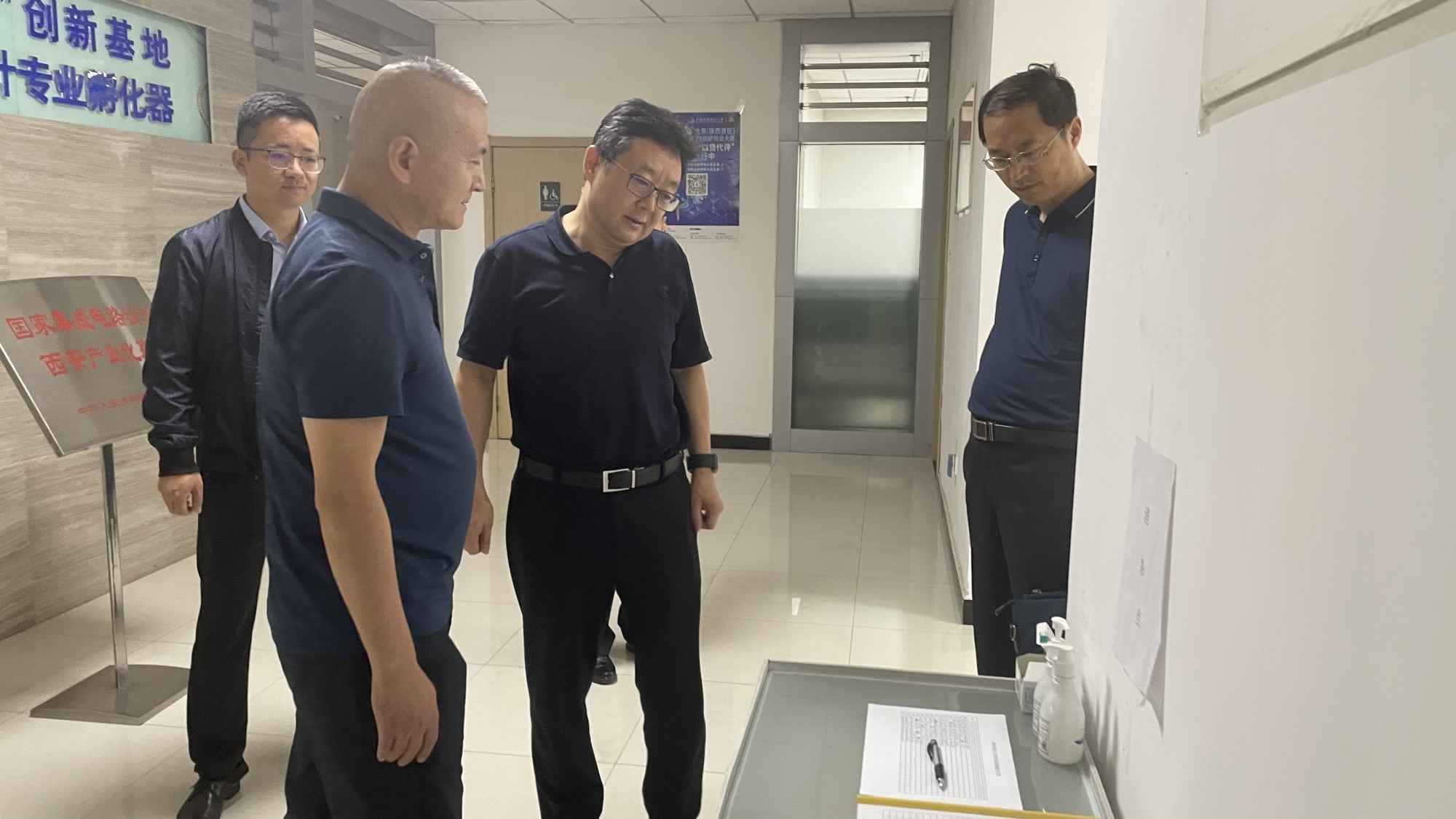工投集團安全生產(chǎn)百日行動督導組赴西安集成電路孵化器公司、西安唐華科技公司檢查調(diào)研