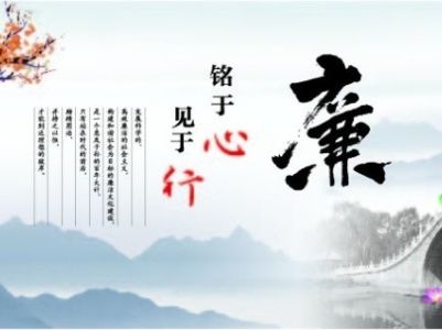 有一種關(guān)愛叫 “早打招呼、早提醒”  集團(tuán)紀(jì)委敲黑板：廉潔過節(jié)