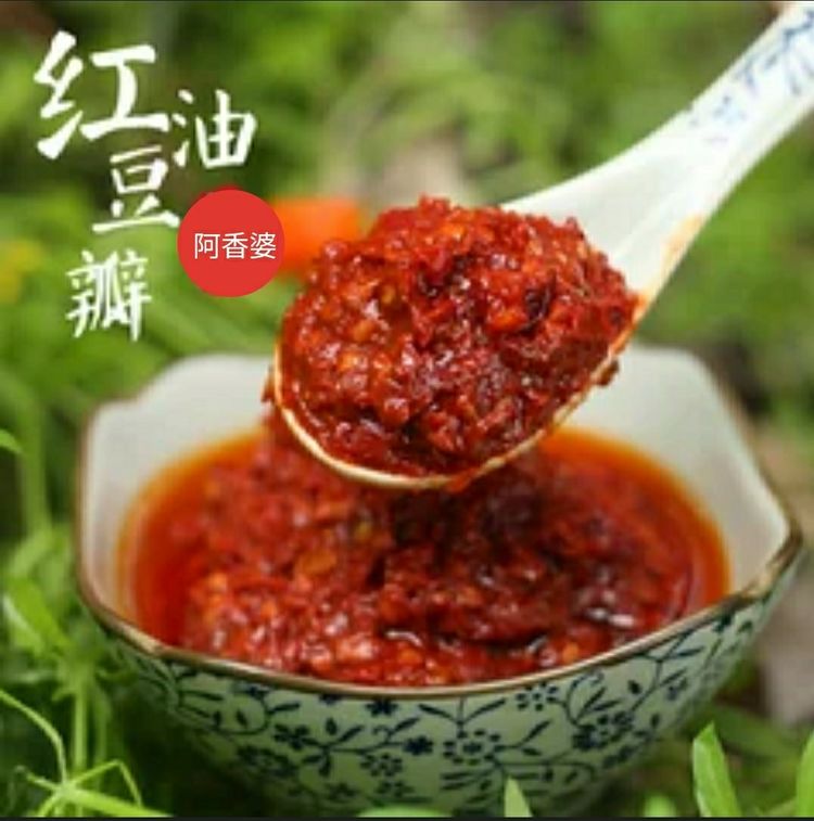 【太陽食品】阿香婆新品 —— 紅油豆瓣 上市啦?。。?></a>
									</div>
								</div>
								<div   id=