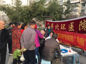 【北環(huán)醫(yī)院】西安北環(huán)醫(yī)院繼續(xù)做好掃黑除惡工作，堅決鏟除黑惡“毒瘤”