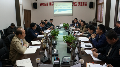 集團召開第三季度工業(yè)企業(yè)經濟運行分析會