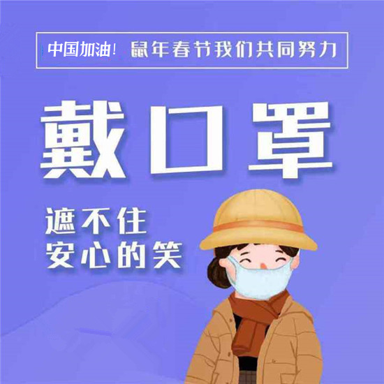 【疫情防控】復(fù)工后的班兒應(yīng)該怎么上？陜西給出操作指南